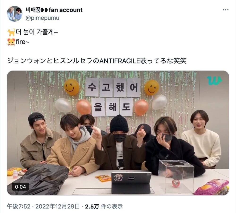 ヒスン ルセラフィム