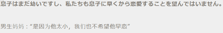 ジュン　歴代彼女