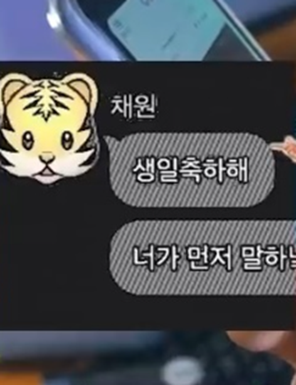 キムチェウォンの歴代彼氏7人【2025最新】元カレはラッパー?