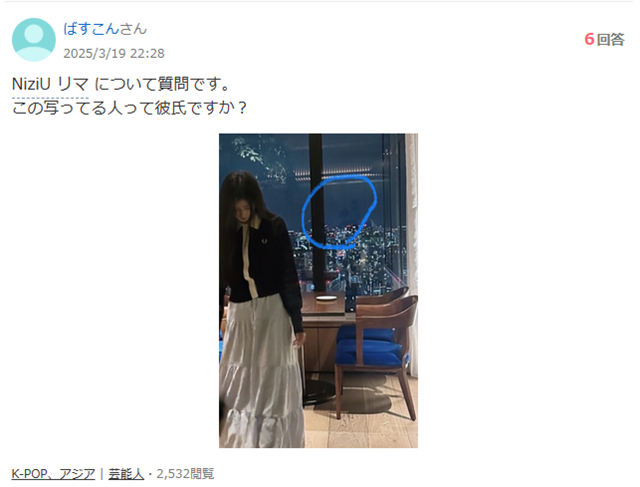 2025最新!NiziUリマの歴代彼氏1人!