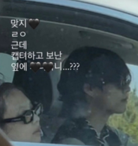 2025最新!BTSVの歴代彼女17人!