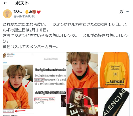 2025最新！BTSジミンの歴代彼女10人！