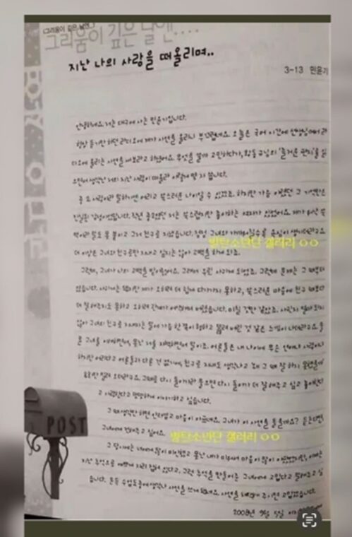 2025最新!BTSシュガの歴代彼女8人!