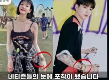 2025最新!BTSグクの歴代彼女20人!