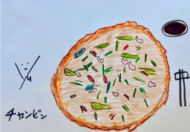 StrayKidsチャンビンの歴代彼女3人！熱愛疑惑はデマ！2026最新