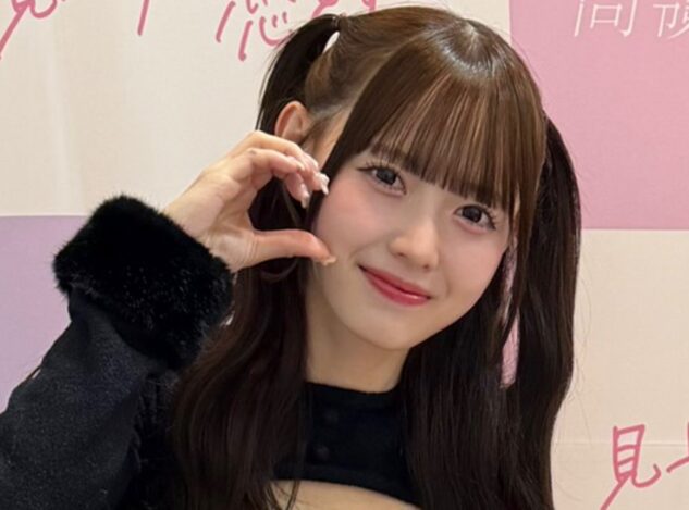 2026最新！浮所飛貴の歴代彼女10人！