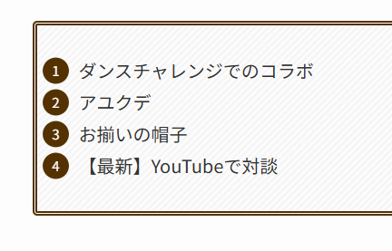 2026最新！浮所飛貴の歴代彼女10人！