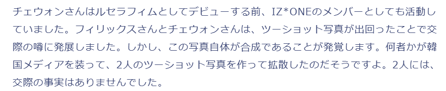 2026最新！佐藤龍我の歴代彼女8人！