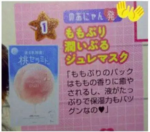 2026最新！佐藤龍我の歴代彼女8人！