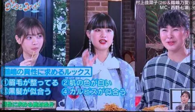 2026最新！佐藤龍我の歴代彼女8人！