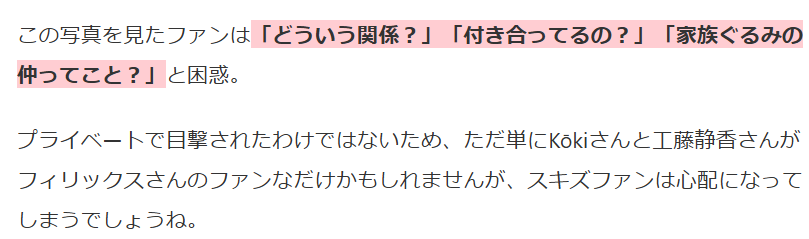2026最新！佐藤龍我の歴代彼女8人！