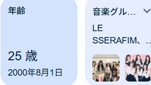 2026最新！佐藤龍我の歴代彼女8人！