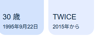 2026最新！佐藤龍我の歴代彼女8人！
