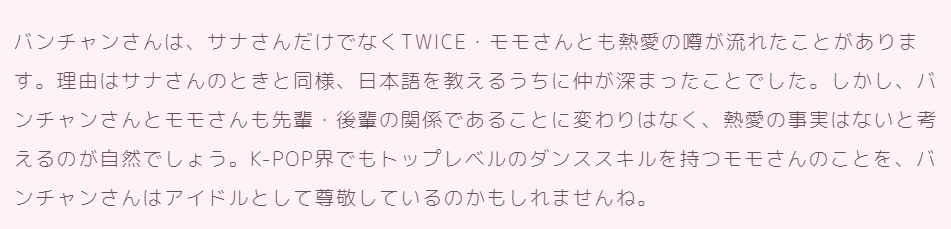 2026最新！作間龍斗の歴代彼女8人！