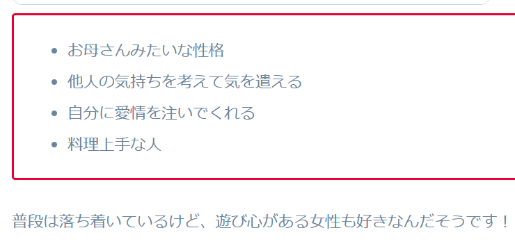 2026最新！作間龍斗の歴代彼女8人！