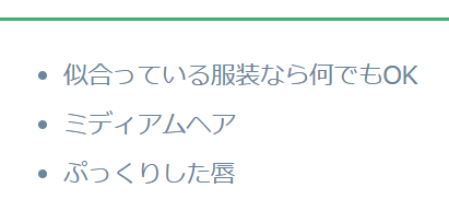 2026最新！作間龍斗の歴代彼女8人！