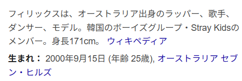 2026最新！佐藤龍我の歴代彼女8人！