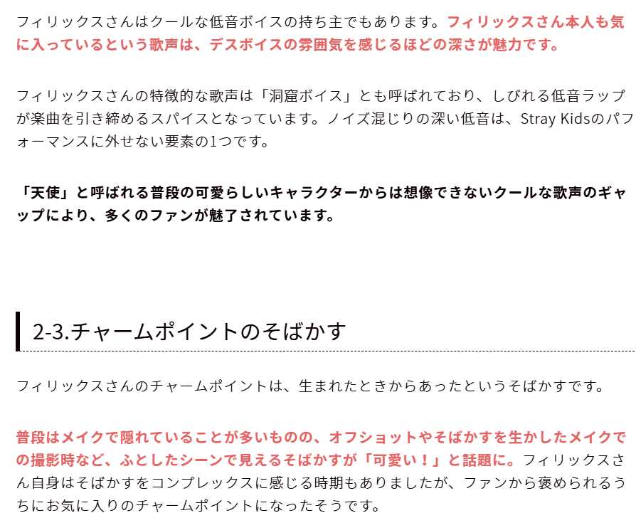 2026最新！佐藤龍我の歴代彼女8人！