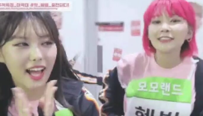 StrayKidsリノ 歴代彼女