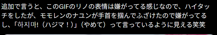 2025最新！川﨑星輝の歴代彼女4人！
