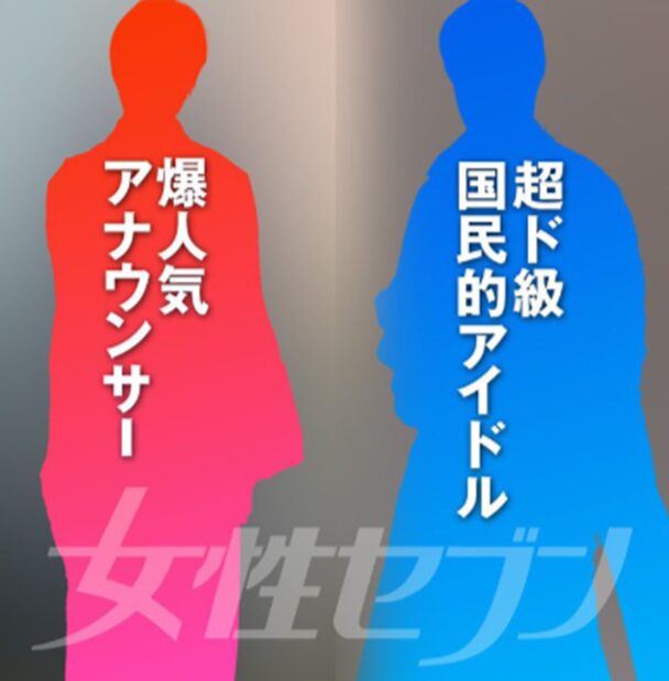 宮館涼太の歴代彼女8人！黒田みゆとの匂わせ画像は？2026最新