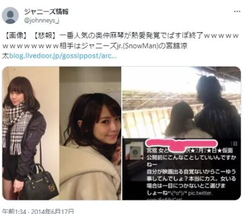 宮館涼太の歴代彼女8人！黒田みゆとの匂わせ画像は？2026最新