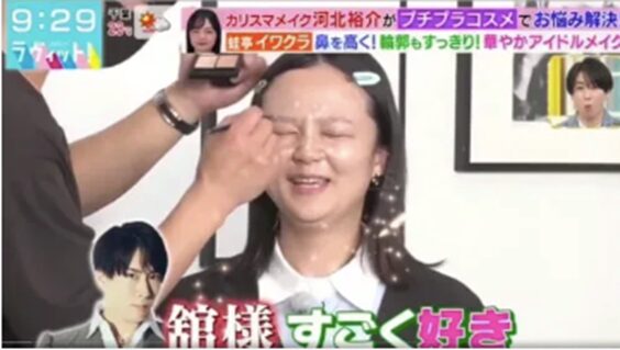 宮館涼太の歴代彼女8人！黒田みゆとの匂わせ画像は？2026最新
