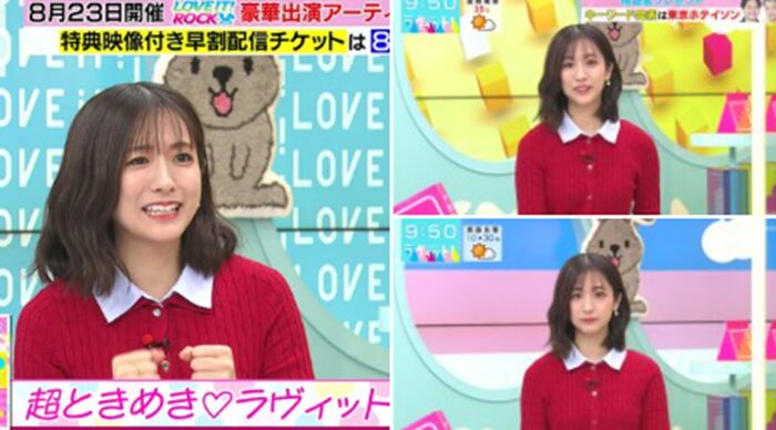 宮館涼太の歴代彼女8人！黒田みゆとの匂わせ画像は？2026最新