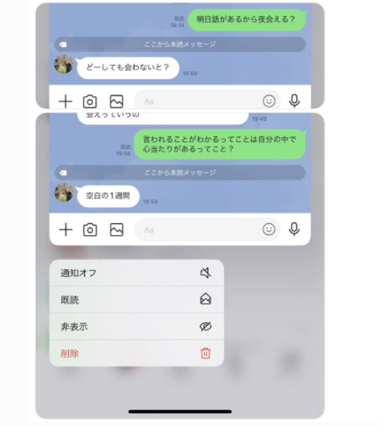 【日プ4】中丸晏寿と元カノの匂わせは?【2026最新】歴代彼女まとめ!