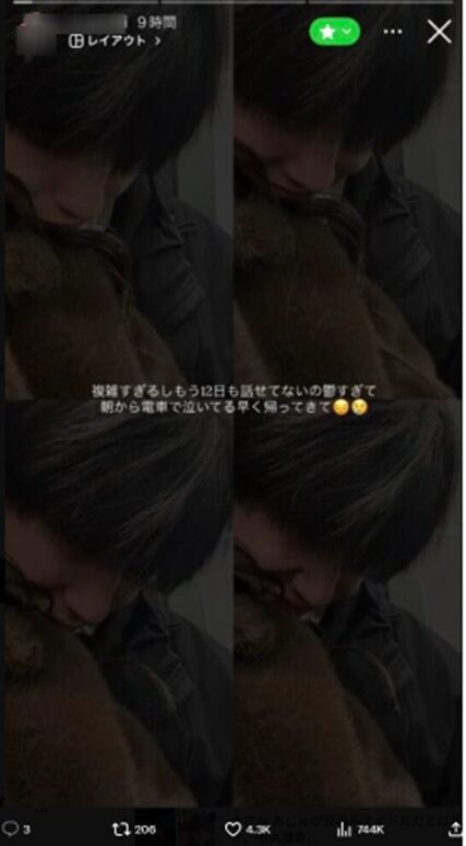 【日プ4】中丸晏寿と元カノの匂わせは?【2026最新】歴代彼女まとめ!