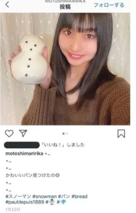 目黒蓮と本島莉々果の匂わせ4選まとめ！