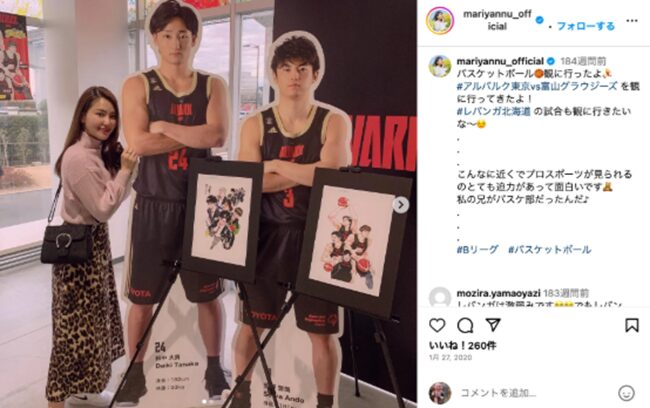 2026最新！岩本照の歴代彼女13人！
