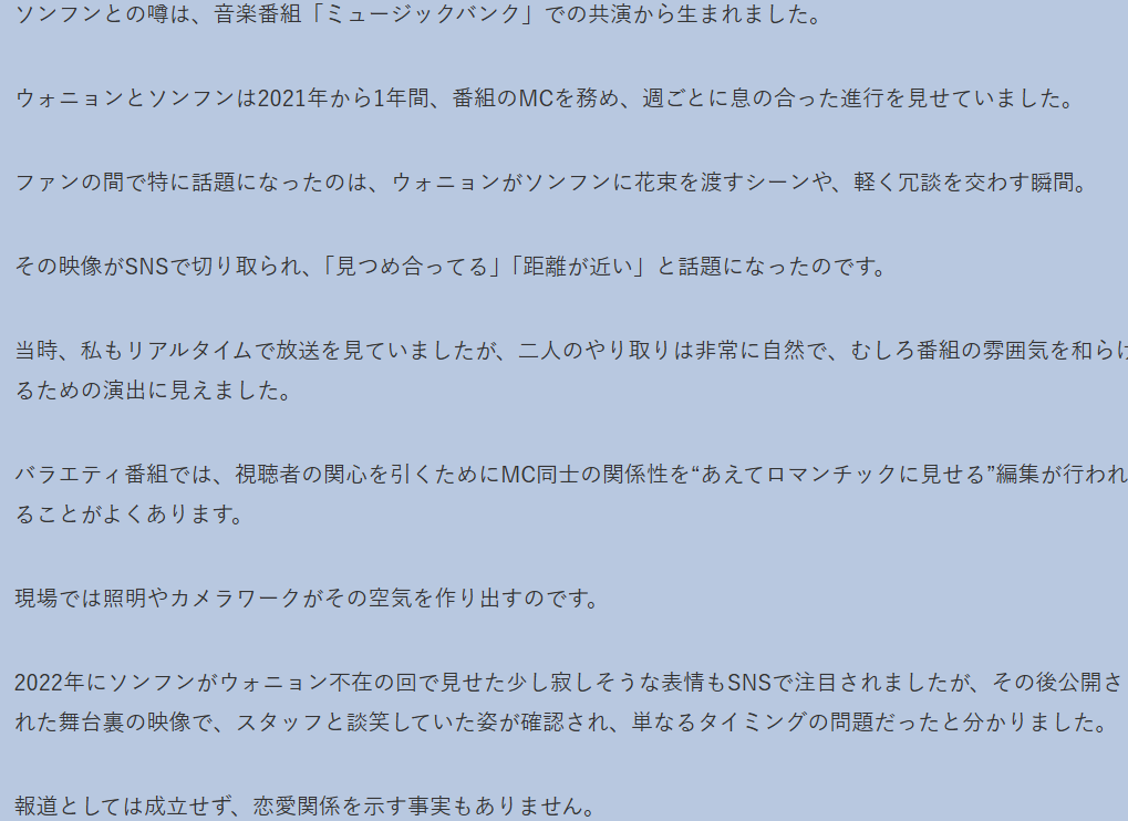 2026最新！岩本照の歴代彼女13人！