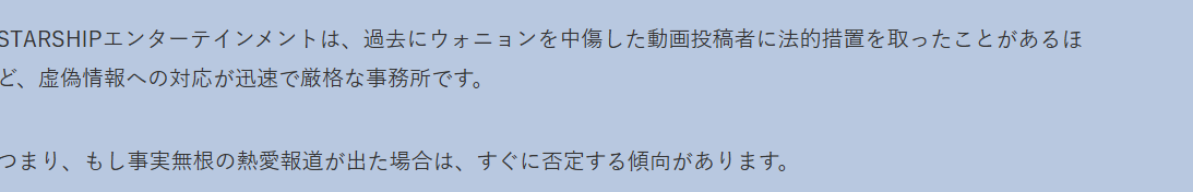 2026最新！岩本照の歴代彼女13人！