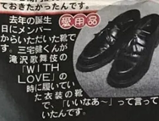 2026最新！岩本照の歴代彼女13人！