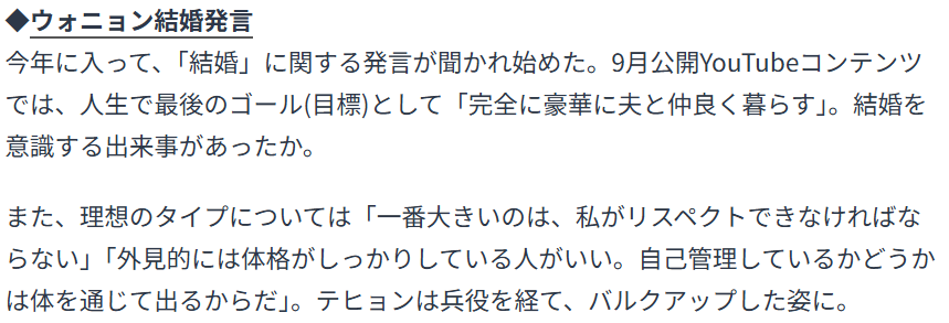 2026最新！岩本照の歴代彼女13人！