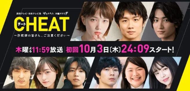 2026最新！岩本照の歴代彼女13人！