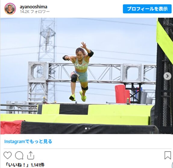 2026最新！岩本照の歴代彼女13人！