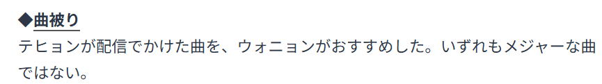 2026最新！岩本照の歴代彼女13人！