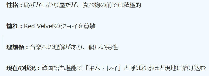 2026最新！阿部亮平の歴代彼女９人！