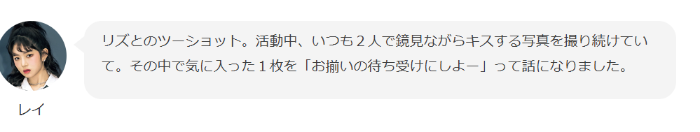 2026最新！深澤辰哉の歴代彼女9人！