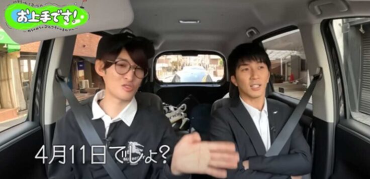2026最新！向井康二の歴代彼女8人！