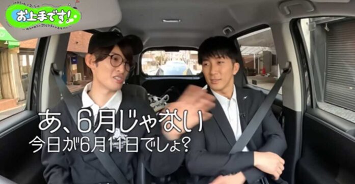 2026最新！向井康二の歴代彼女8人！