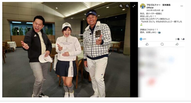 2026最新！向井康二の歴代彼女8人！
