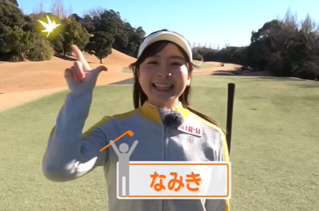 2026最新！向井康二の歴代彼女8人！