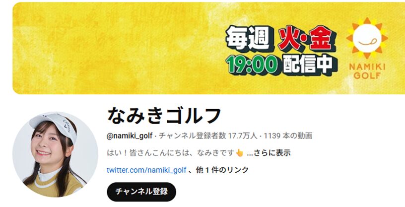 2026最新！向井康二の歴代彼女8人！
