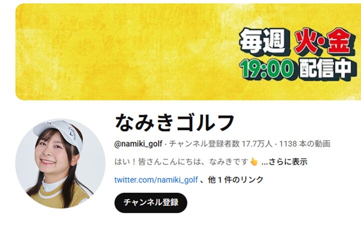 2026最新！向井康二の歴代彼女8人！