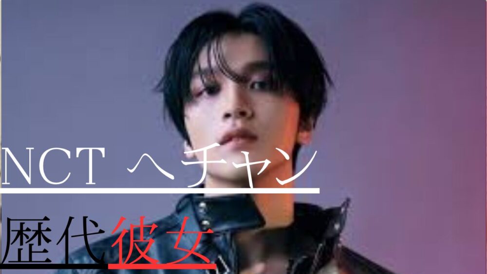 　歴代彼女