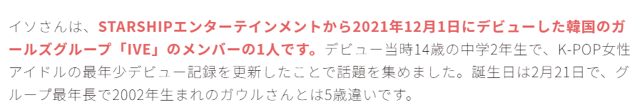 2026最新！佐久間大介の歴代彼女6人！