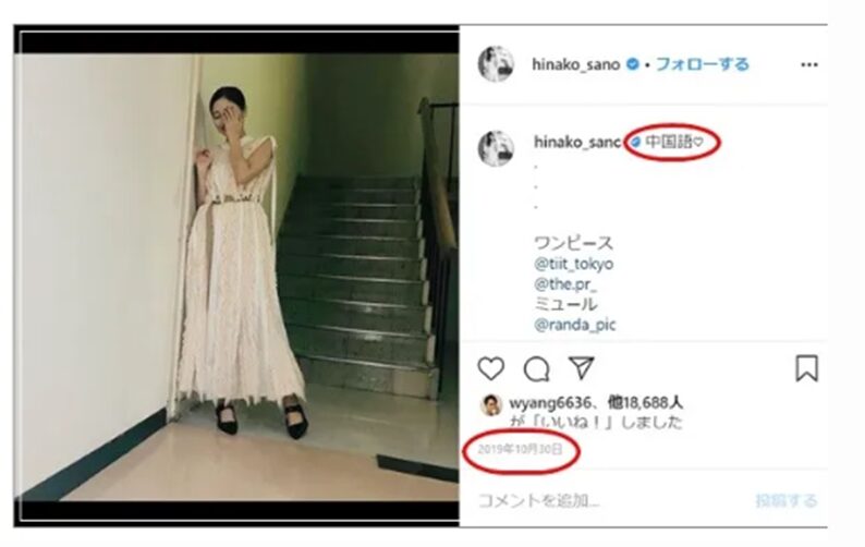 2026最新！渡辺翔太の歴代彼女11人！